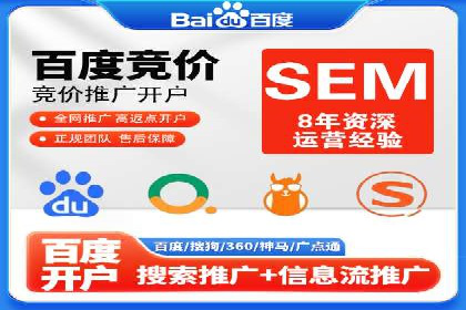 360信息流广告案例分析：行业标杆
